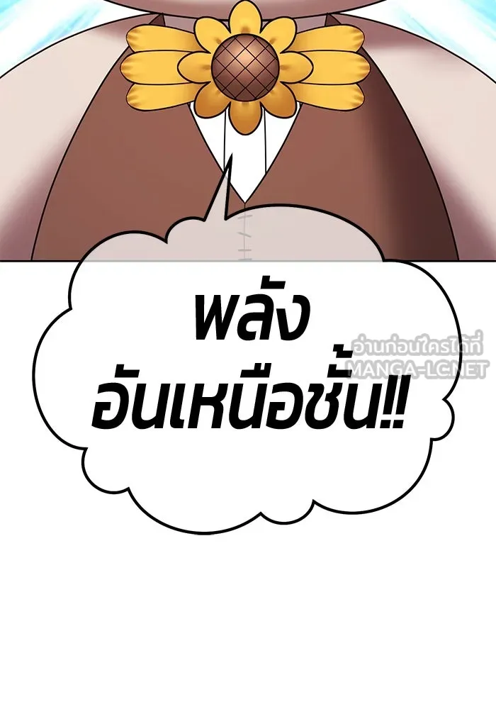 +99 ท่อนไม้พร้อมบวก ตอนที่ 28 ศัตรูที่แข็งแกร่งที่สุด (1) รูปที่ 249