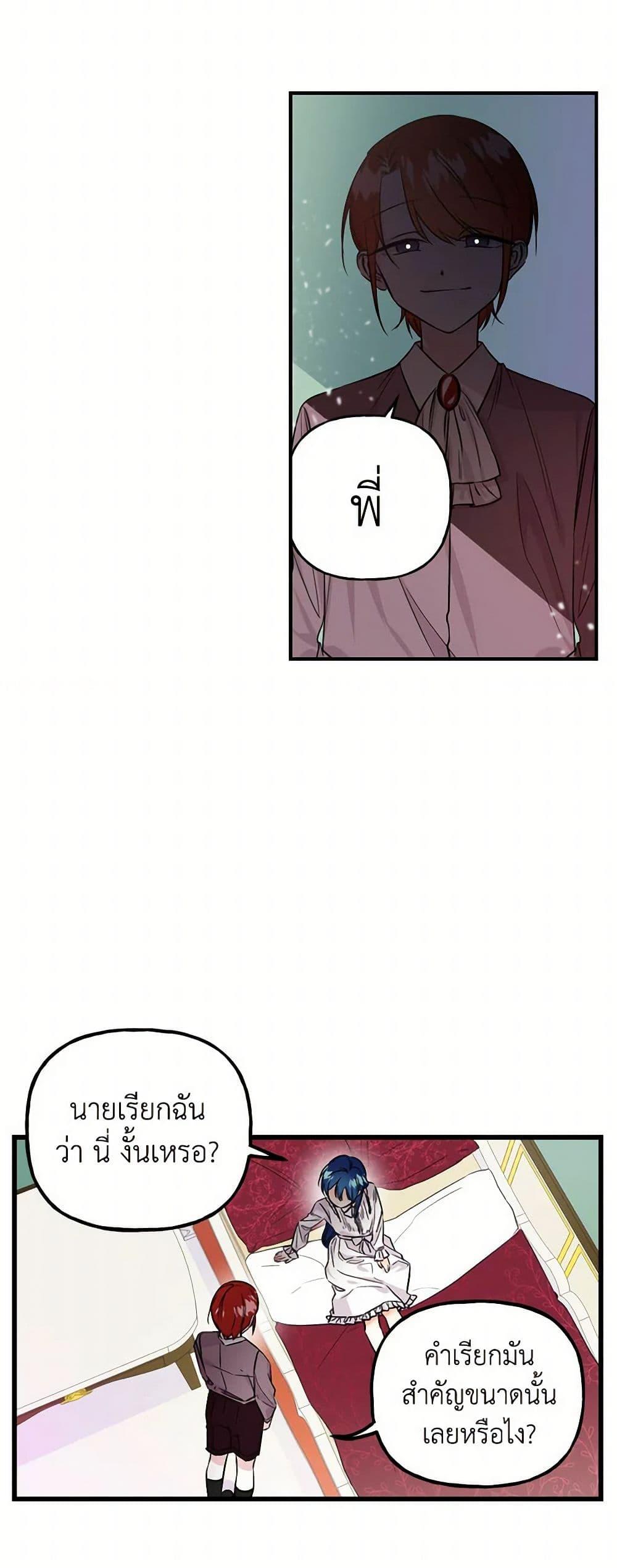 Manga-lc-com อ่านมังงะ อ่านการ์ตูน ออนไลน์ ฟรี Daughter of the Archmage ตอนที่ 1 2 3 4 5 6 7 8 9 10 11 12 13 14 ฟรี ไม่มีโฆษณา Manga-lc - อ่าน มังงะ อ่าน การ์ตูน ออนไลน์ อ่านมังงะ ฟรี