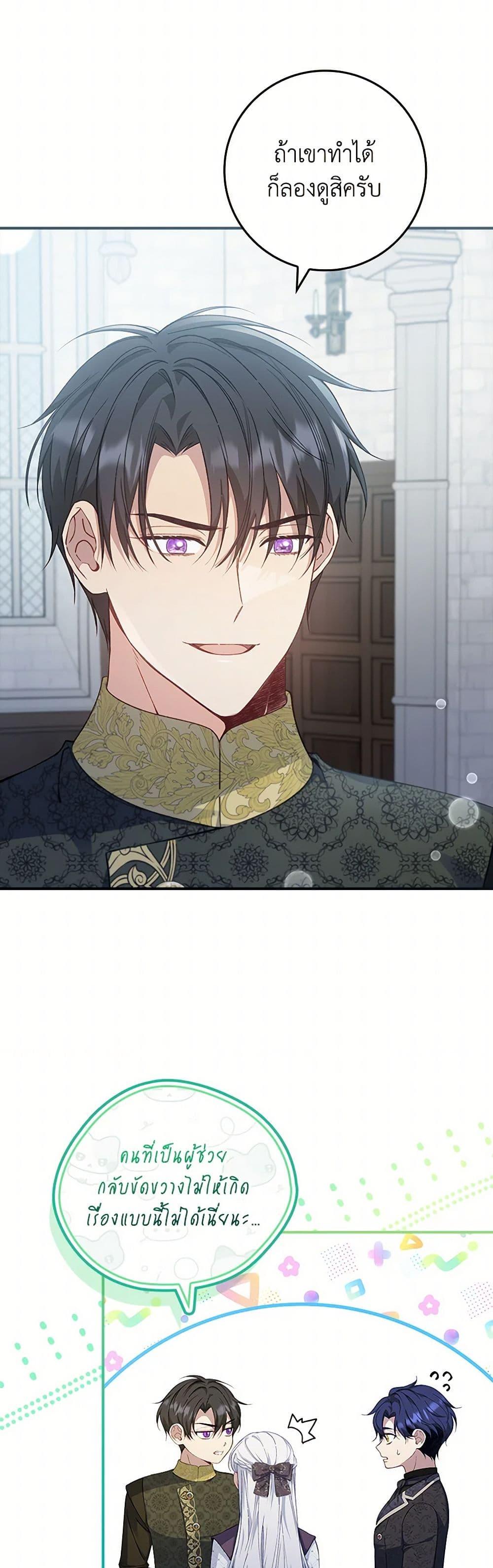 Manga-lc-com อ่านมังงะ อ่านการ์ตูน ออนไลน์ ฟรี Fakes Don’t Want To Be Real ตอนที่ 1 2 3 4 5 6 7 8 9 10 11 12 13 14 ฟรี ไม่มีโฆษณา Manga-lc - อ่าน มังงะ อ่าน การ์ตูน ออนไลน์ อ่านมังงะ ฟรี