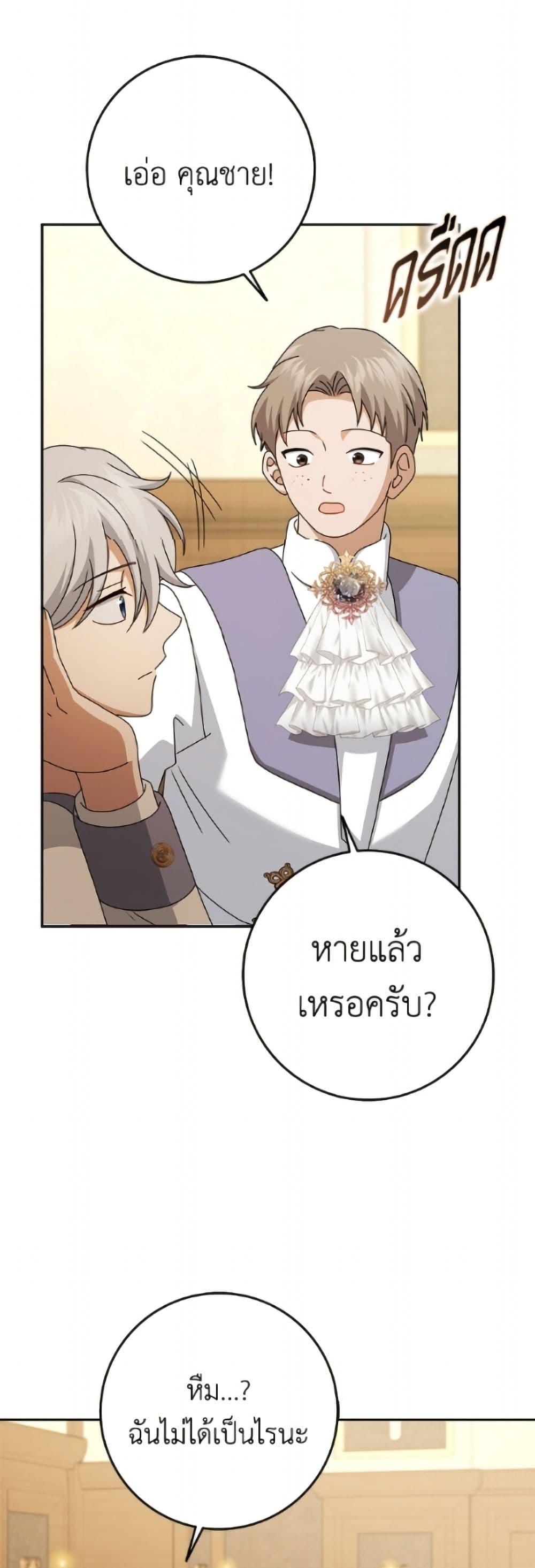 Manga-lc-com อ่านมังงะ อ่านการ์ตูน ออนไลน์ ฟรี Cinderella Disappeared ตอนที่ 1 2 3 4 5 6 7 8 9 10 11 12 13 14 ฟรี ไม่มีโฆษณา Manga-lc - อ่าน มังงะ อ่าน การ์ตูน ออนไลน์ อ่านมังงะ ฟรี