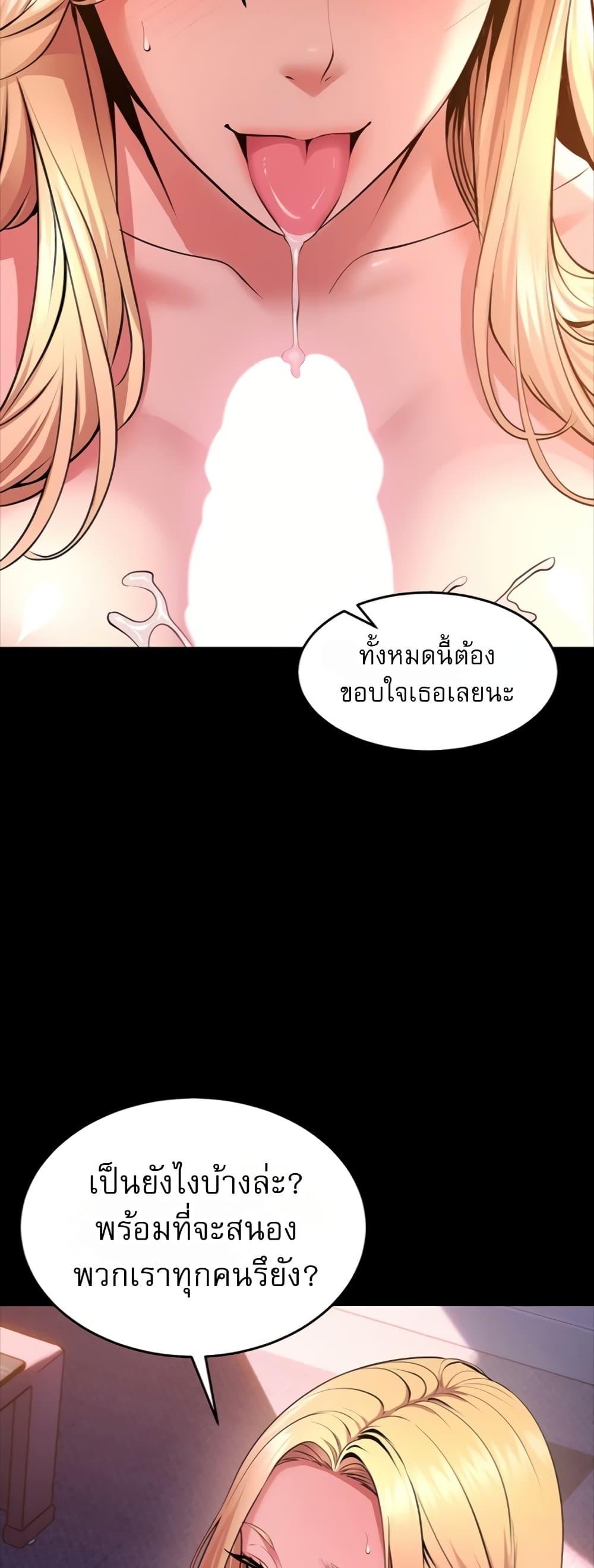 Doujin-Lc- อ่าน โดจิน มังฮวา เกาหลี ญี่ปุ่น จีน แปลไทย Prison Revenge ตอนที่ 1 2 3 4 5 6 7 8 9 10 11 12 13 14 ฟรี ไม่มีโฆษณา อ่าน โดจิน Manhwa เกาหลี ญี่ปุ่น จีน เรามีครบ คัดมาให้เน้นๆ โดจิน 18+ รับประกันความฟินโดย  Doujin Lc