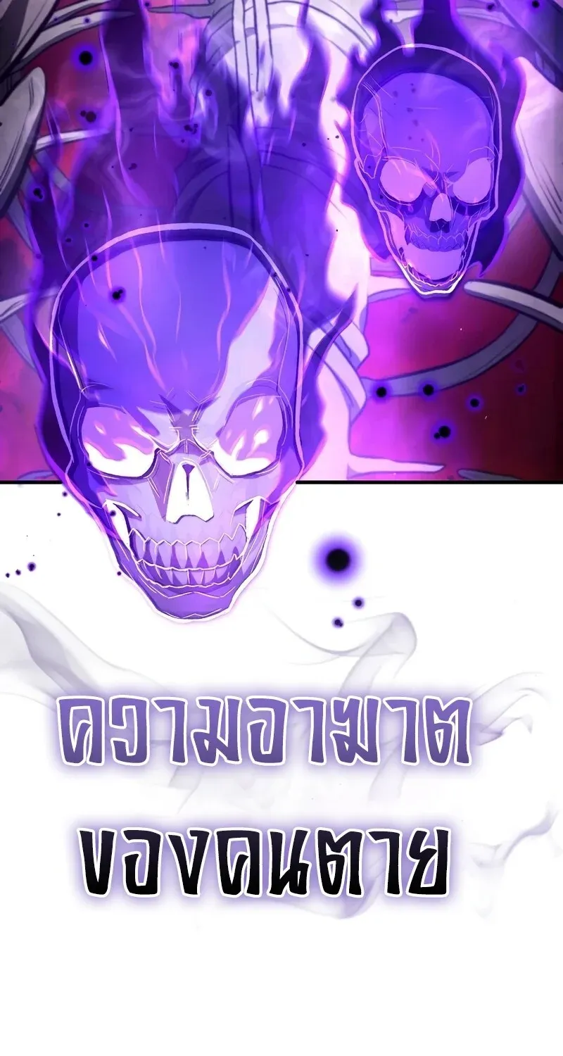 The Hero Returns ตอนที่ ตอนที่ 126 รูปที่ 48