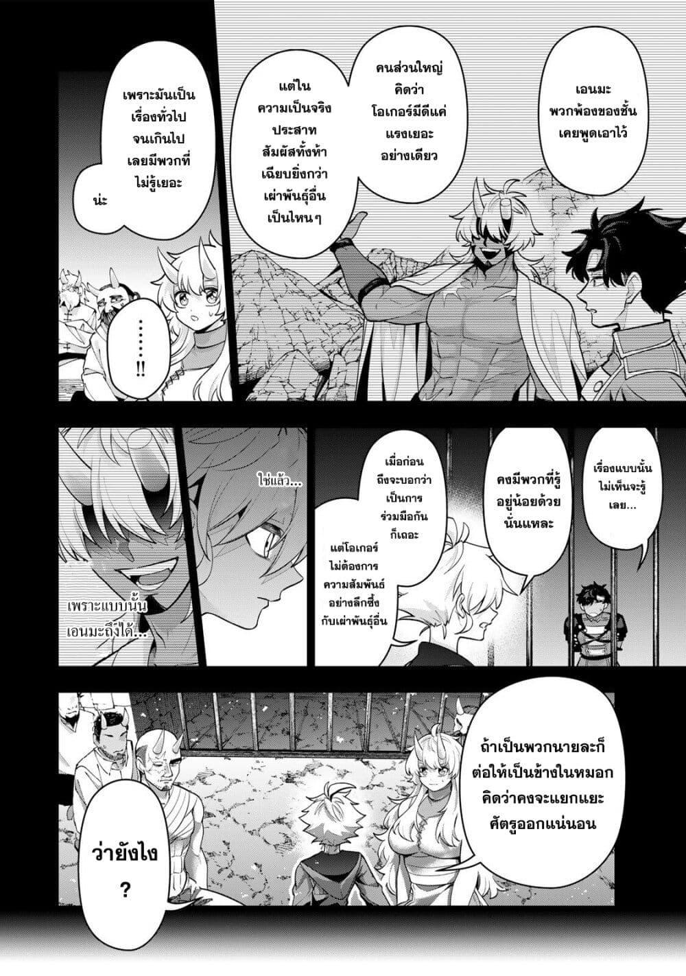 Manga-lc-com อ่านมังงะ อ่านการ์ตูน ออนไลน์ ฟรี Robrave ตอนที่ 1 2 3 4 5 6 7 8 9 10 11 12 13 14 ฟรี ไม่มีโฆษณา Manga-lc - อ่าน มังงะ อ่าน การ์ตูน ออนไลน์ อ่านมังงะ ฟรี