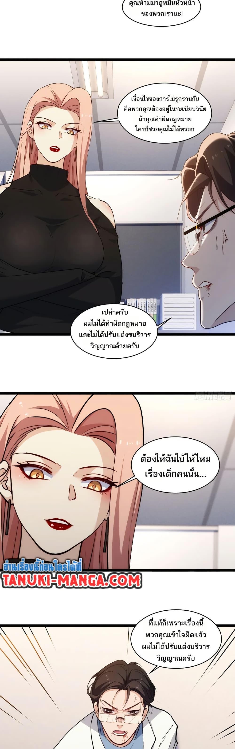 Manga-lc-com อ่านมังงะ อ่านการ์ตูน ออนไลน์ ฟรี Spirit Realm Walker ตอนที่ 1 2 3 4 5 6 7 8 9 10 11 12 13 14 ฟรี ไม่มีโฆษณา Manga-lc - อ่าน มังงะ อ่าน การ์ตูน ออนไลน์ อ่านมังงะ ฟรี