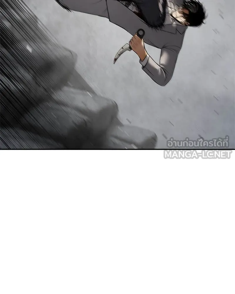 Baek XX ตอนที่ 135 รูปที่ 175