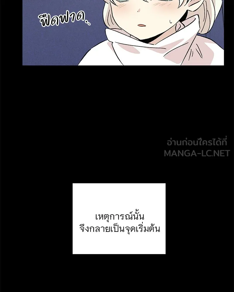 ข้าต้องไม่ใช่พระชายา ตอนที่ 70 รูปที่ 99