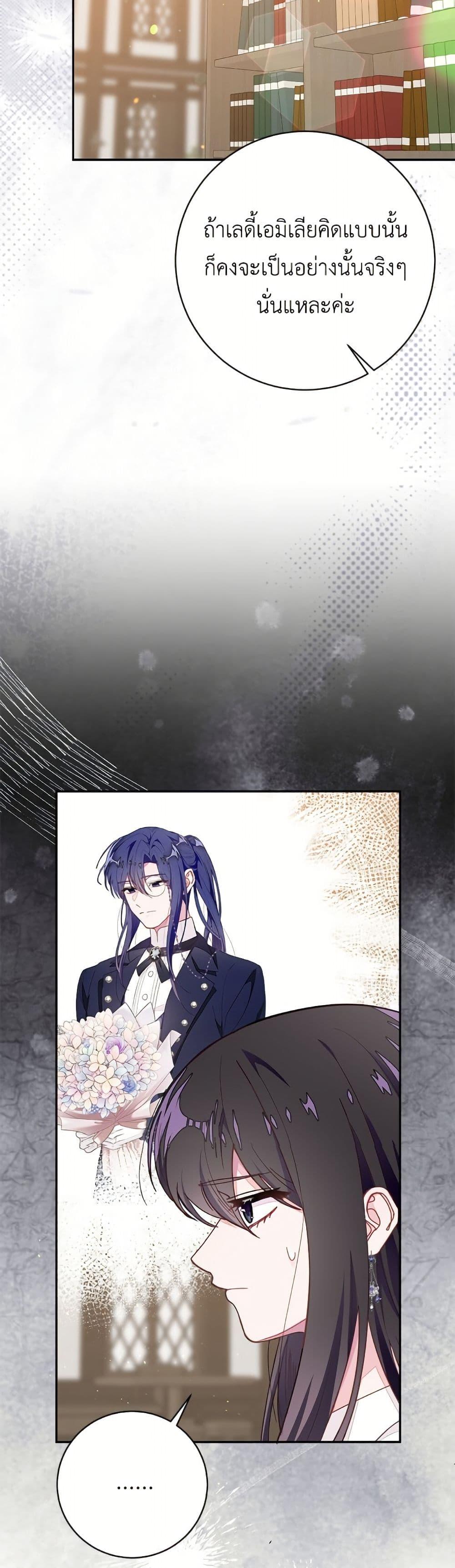 Manga-lc-com อ่านมังงะ อ่านการ์ตูน ออนไลน์ ฟรี The Bad Ending Of The Otome Game ตอนที่ 1 2 3 4 5 6 7 8 9 10 11 12 13 14 ฟรี ไม่มีโฆษณา Manga-lc - อ่าน มังงะ อ่าน การ์ตูน ออนไลน์ อ่านมังงะ ฟรี