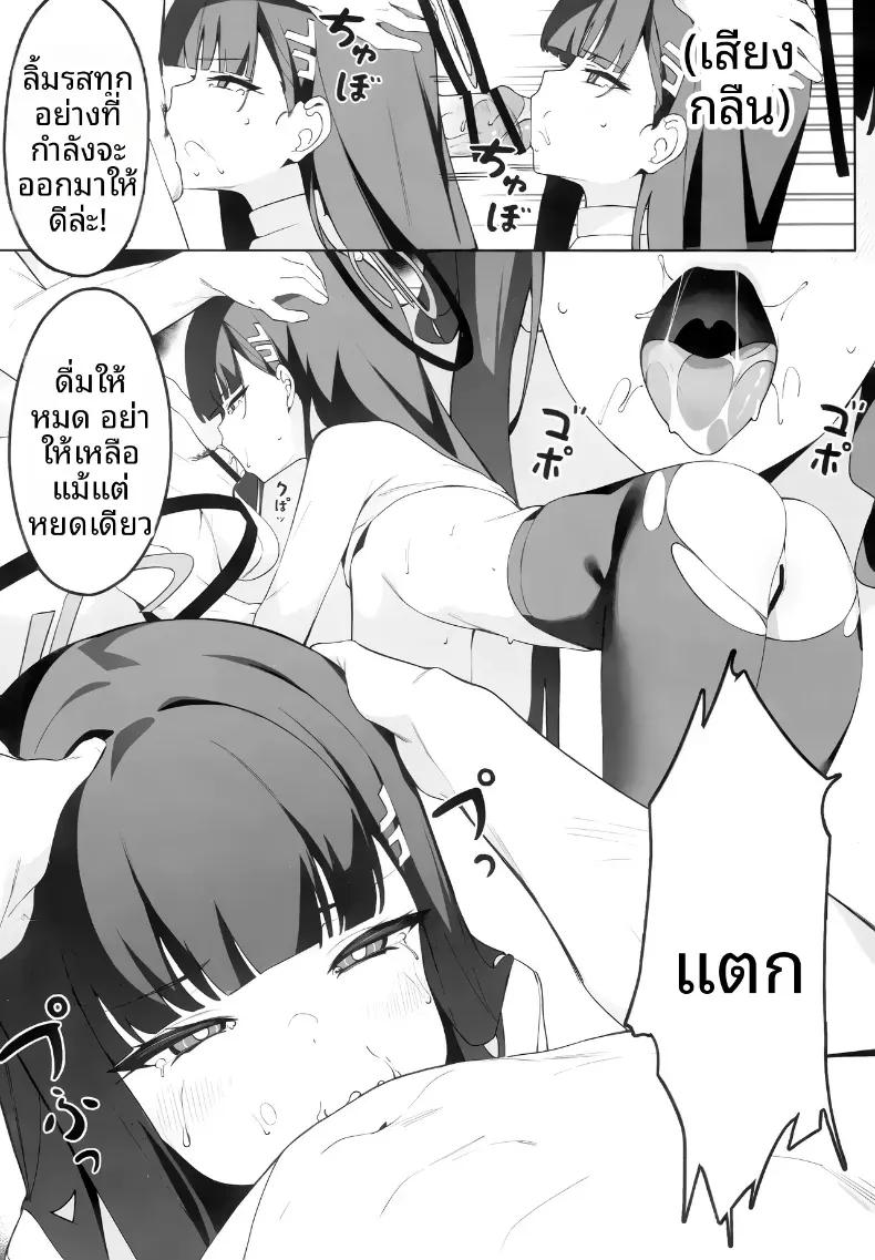 Doujin-Lc- อ่าน โดจิน มังฮวา เกาหลี ญี่ปุ่น จีน แปลไทย คำขอโทษของริโอะ ตอนที่ 1 2 3 4 5 6 7 8 9 10 11 12 13 14 ฟรี ไม่มีโฆษณา อ่าน โดจิน Manhwa เกาหลี ญี่ปุ่น จีน เรามีครบ คัดมาให้เน้นๆ โดจิน 18+ รับประกันความฟินโดย  Doujin Lc