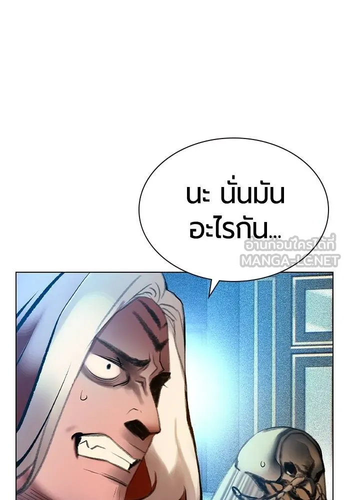 Jungle Juice ตอนที่ 133 รูปที่ 39