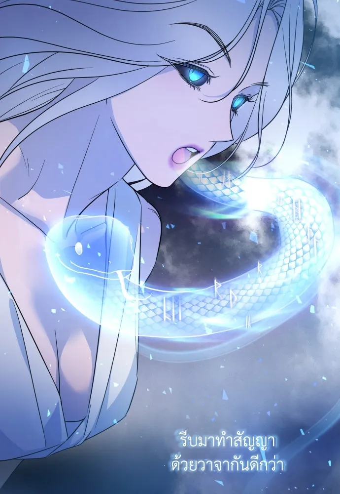 เลดี้มินต์ ตอนที่ 15 รูปที่ 56