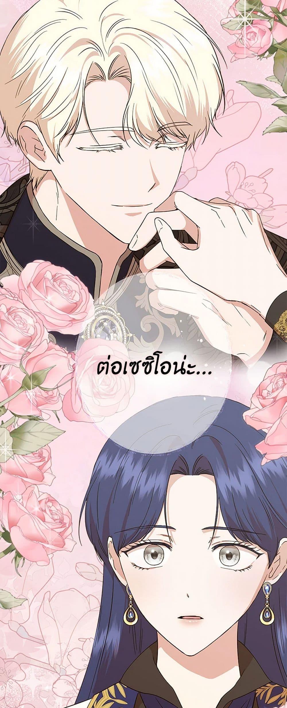 Manga-lc-com อ่านมังงะ อ่านการ์ตูน ออนไลน์ ฟรี I Wasn’t the Cinderella ตอนที่ 1 2 3 4 5 6 7 8 9 10 11 12 13 14 ฟรี ไม่มีโฆษณา Manga-lc - อ่าน มังงะ อ่าน การ์ตูน ออนไลน์ อ่านมังงะ ฟรี