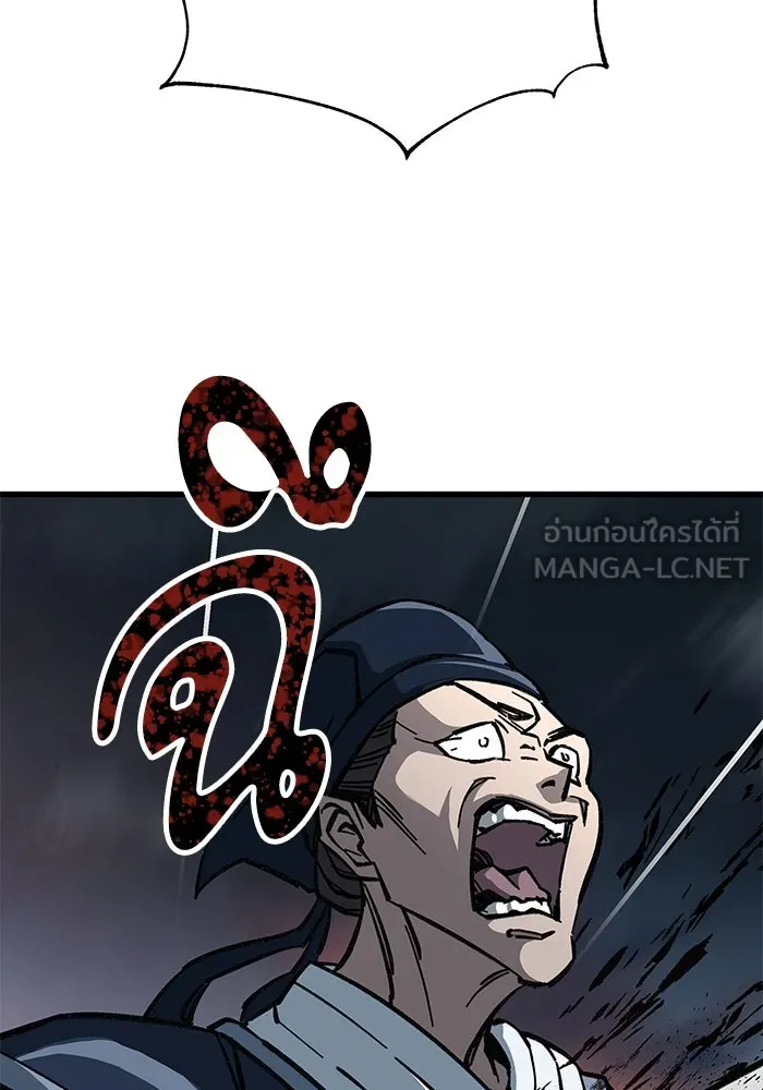 คุณปู่จอมยุทธกับหลานสาวสุดแกร่ง ตอนที่ 8 รูปที่ 39