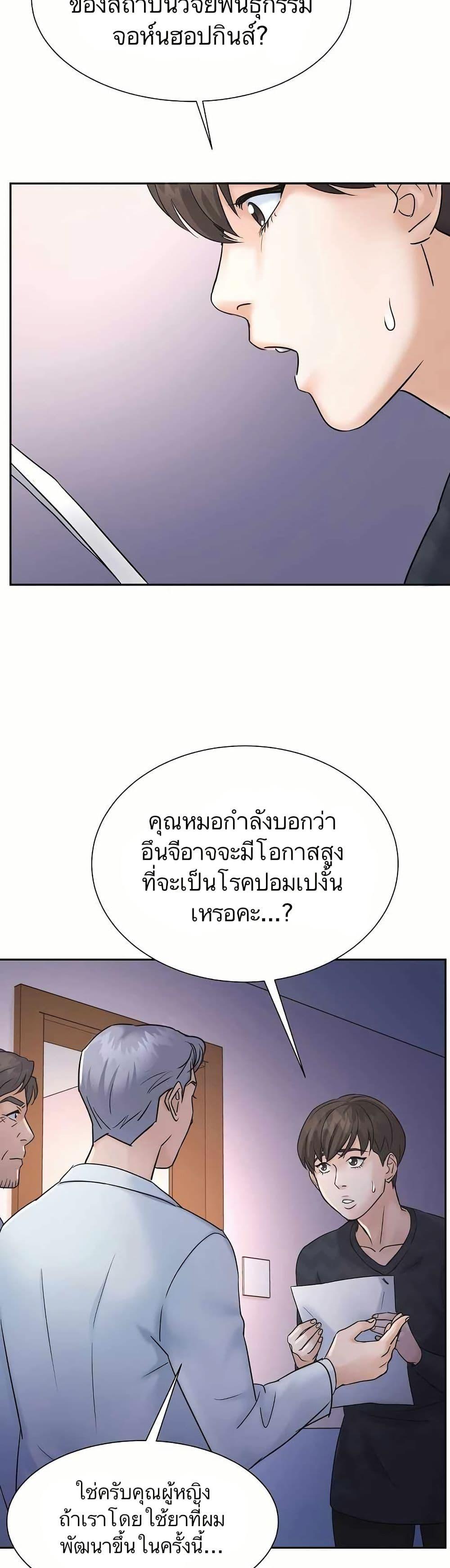 Manga-lc-com อ่านมังงะ อ่านการ์ตูน ออนไลน์ ฟรี Return of the Max-Level Doctor ตอนที่ 1 2 3 4 5 6 7 8 9 10 11 12 13 14 ฟรี ไม่มีโฆษณา Manga-lc - อ่าน มังงะ อ่าน การ์ตูน ออนไลน์ อ่านมังงะ ฟรี