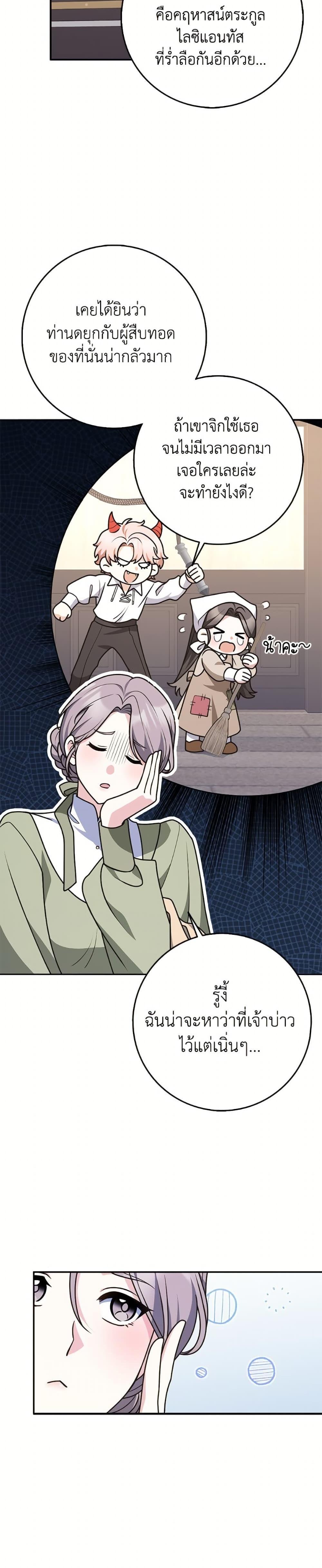 Manga-lc-com อ่านมังงะ อ่านการ์ตูน ออนไลน์ ฟรี Friends Shouldn’t Act This Way ตอนที่ 1 2 3 4 5 6 7 8 9 10 11 12 13 14 ฟรี ไม่มีโฆษณา Manga-lc - อ่าน มังงะ อ่าน การ์ตูน ออนไลน์ อ่านมังงะ ฟรี