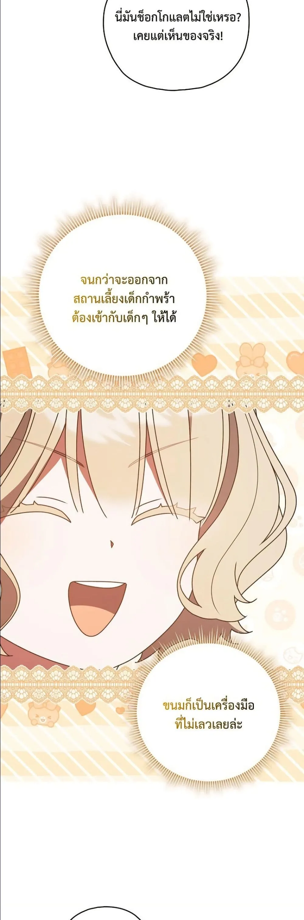 Manga-lc-com อ่านมังงะ อ่านการ์ตูน ออนไลน์ ฟรี Looking For The Villainess Contract Husband ตอนที่ 1 2 3 4 5 6 7 8 9 10 11 12 13 14 ฟรี ไม่มีโฆษณา Manga-lc - อ่าน มังงะ อ่าน การ์ตูน ออนไลน์ อ่านมังงะ ฟรี