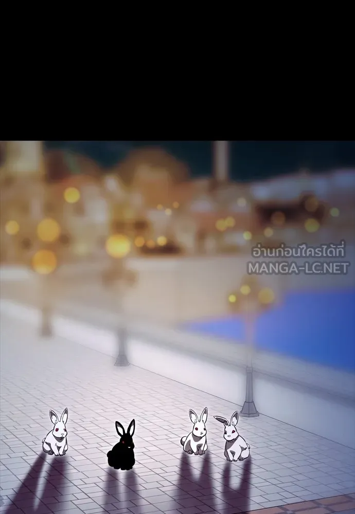 ยมราชลงทัณฑ์ ตอนที่ 47 รูปที่ 87