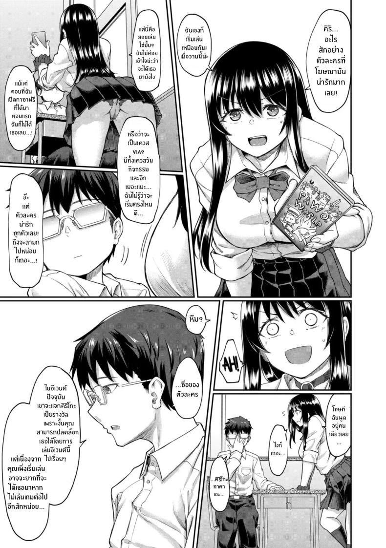 Doujin-Lc- อ่าน โดจิน มังฮวา เกาหลี ญี่ปุ่น จีน แปลไทย จุดเริ่มต้นจากสายตานั่น [Hirano Kawajuu] ตอนที่ 1 2 3 4 5 6 7 8 9 10 11 12 13 14 ฟรี ไม่มีโฆษณา อ่าน โดจิน Manhwa เกาหลี ญี่ปุ่น จีน เรามีครบ คัดมาให้เน้นๆ โดจิน 18+ รับประกันความฟินโดย  Doujin Lc