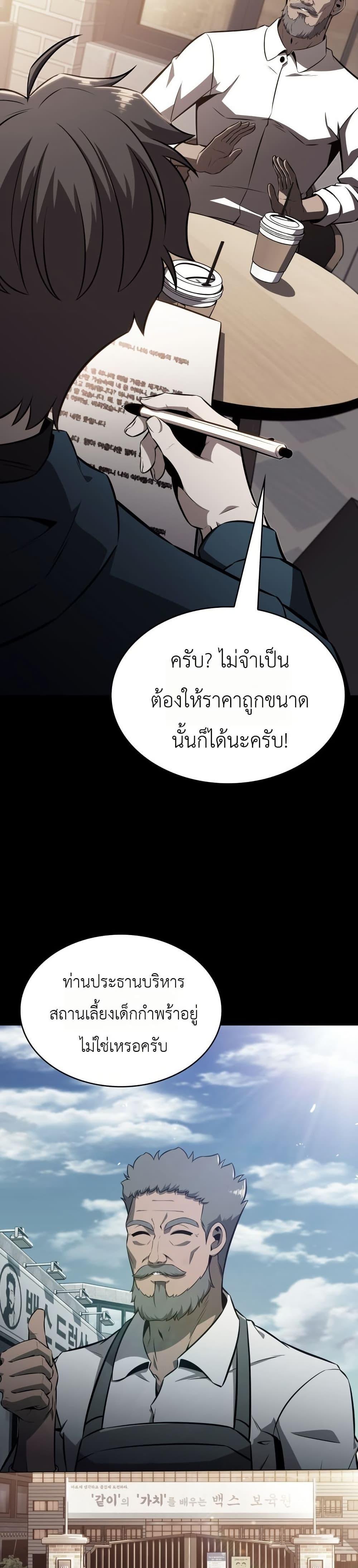 Manga-lc-com อ่านมังงะ อ่านการ์ตูน ออนไลน์ ฟรี The Chairman of Pharmaceutical Company is a Poison King ตอนที่ 1 2 3 4 5 6 7 8 9 10 11 12 13 14 ฟรี ไม่มีโฆษณา Manga-lc - อ่าน มังงะ อ่าน การ์ตูน ออนไลน์ อ่านมังงะ ฟรี