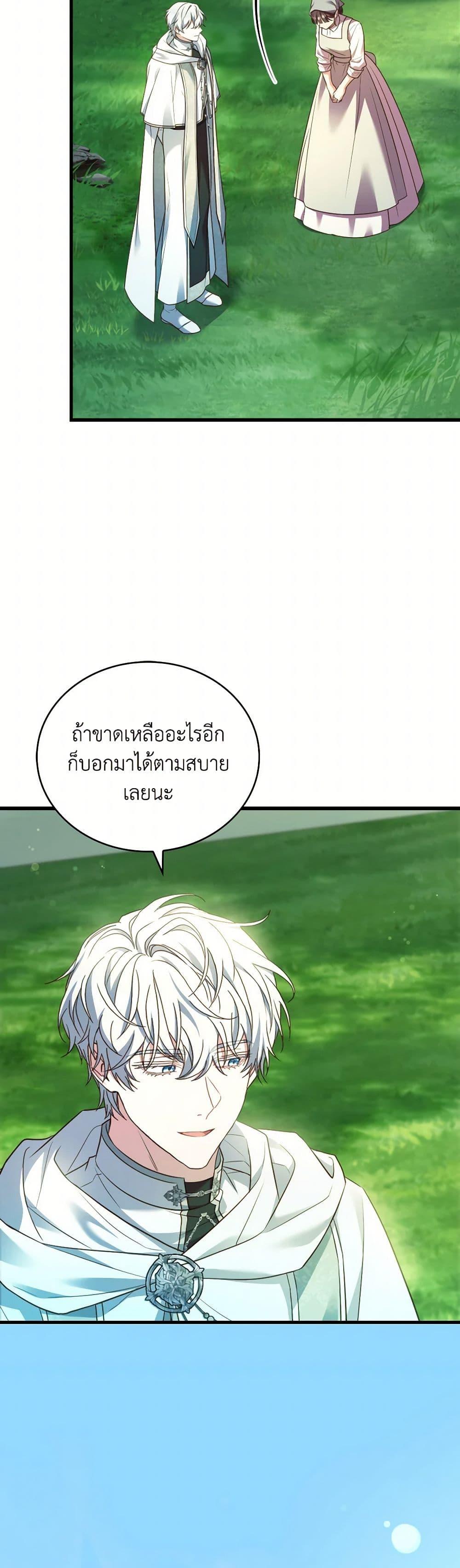 Manga-lc-com อ่านมังงะ อ่านการ์ตูน ออนไลน์ ฟรี The Price Of Breaking Up ตอนที่ 1 2 3 4 5 6 7 8 9 10 11 12 13 14 ฟรี ไม่มีโฆษณา Manga-lc - อ่าน มังงะ อ่าน การ์ตูน ออนไลน์ อ่านมังงะ ฟรี