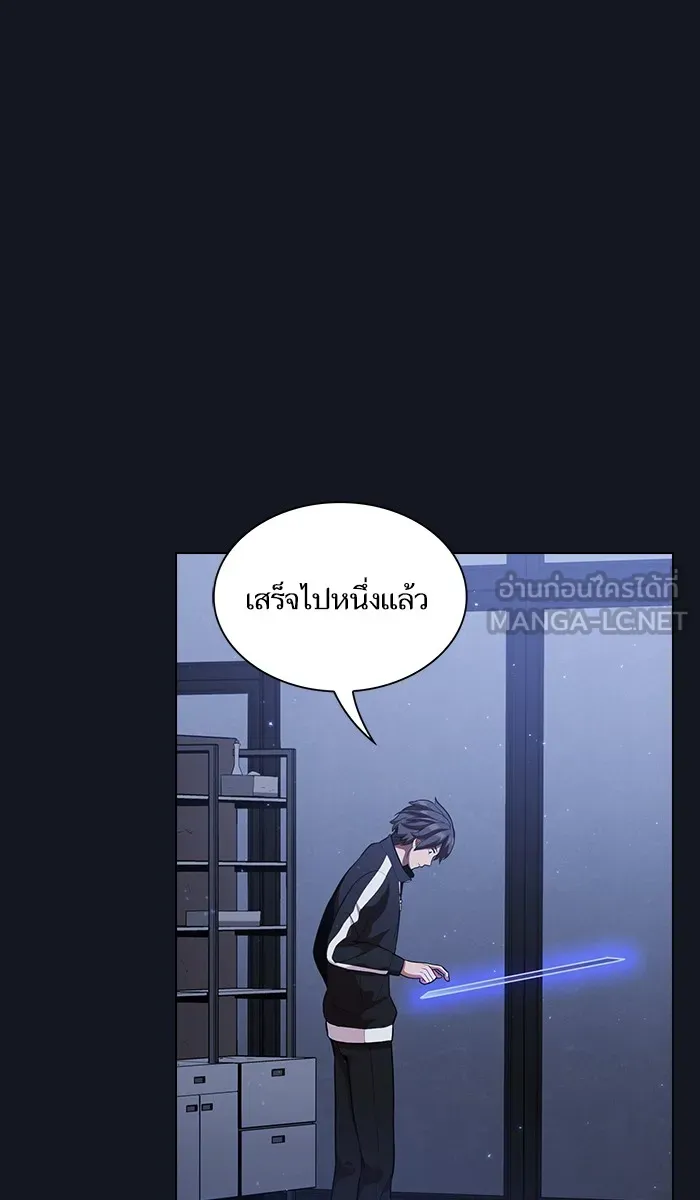 ผู้เล่นขั้นเทพแห่งหอคอยฝึกสอน ตอนที่ 12 รูปที่ 30