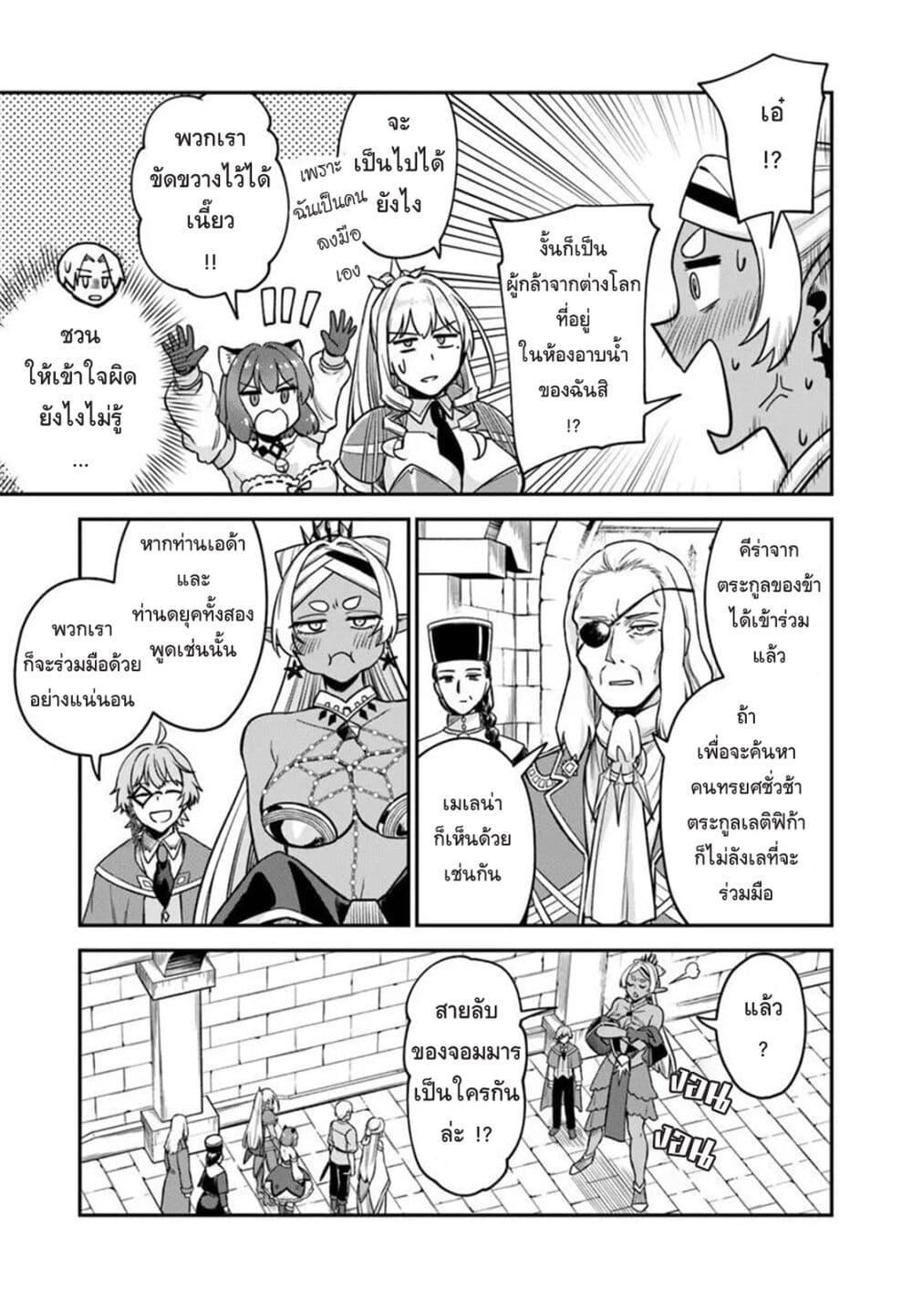 Manga-lc-com อ่านมังงะ อ่านการ์ตูน ออนไลน์ ฟรี RTA Sousha wa Game Sekai kara Kaerarenai ตอนที่ 1 2 3 4 5 6 7 8 9 10 11 12 13 14 ฟรี ไม่มีโฆษณา Manga-lc - อ่าน มังงะ อ่าน การ์ตูน ออนไลน์ อ่านมังงะ ฟรี