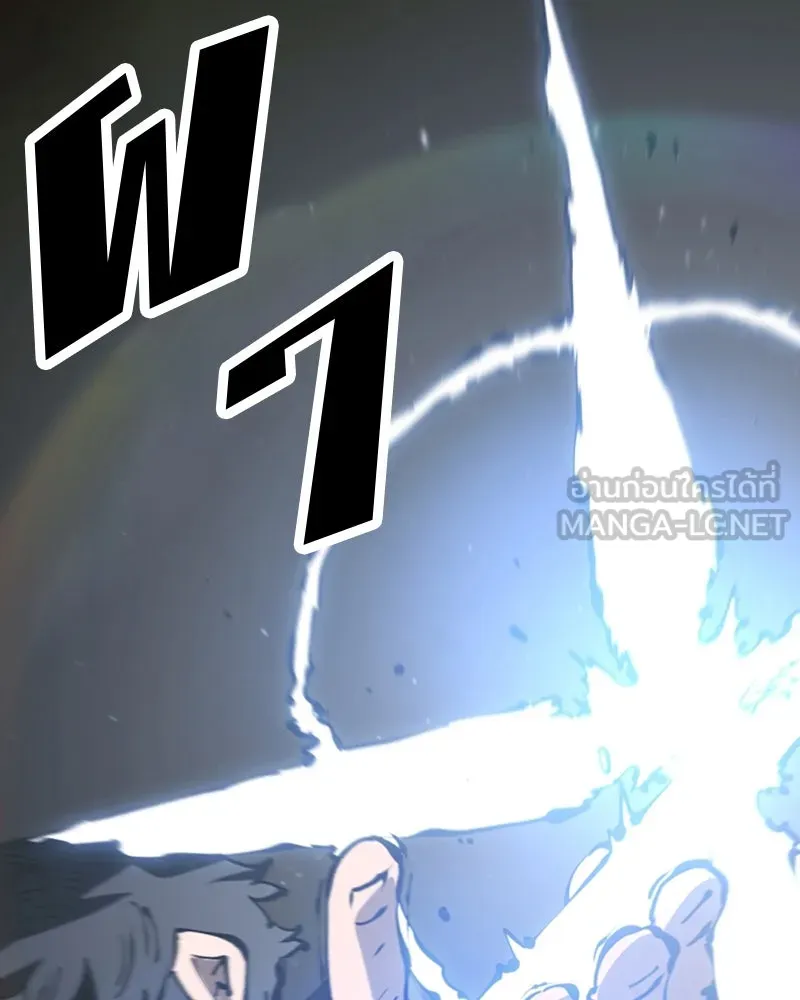 Player ตอนที่ 72 รูปที่ 126