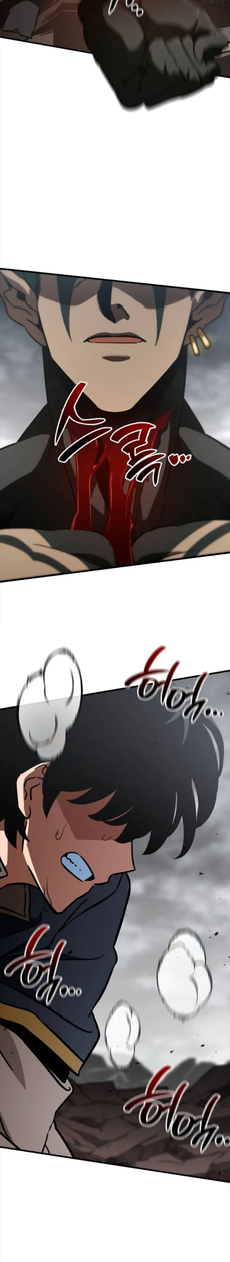 Valhalla Saga จากน_กเล_นเกมม_ออาช_พ ส_ตำนานแห_งว_ลฮ_ลลา ตอนที่ ตอนที่ 58 รูปที่ 24