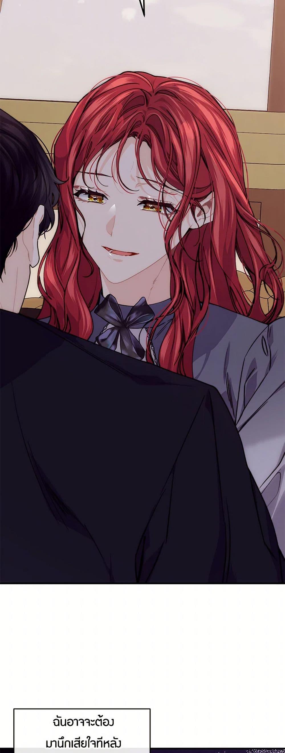 Manga-lc-com อ่านมังงะ อ่านการ์ตูน ออนไลน์ ฟรี The Elegant Sea of Savagery ตอนที่ 1 2 3 4 5 6 7 8 9 10 11 12 13 14 ฟรี ไม่มีโฆษณา Manga-lc - อ่าน มังงะ อ่าน การ์ตูน ออนไลน์ อ่านมังงะ ฟรี