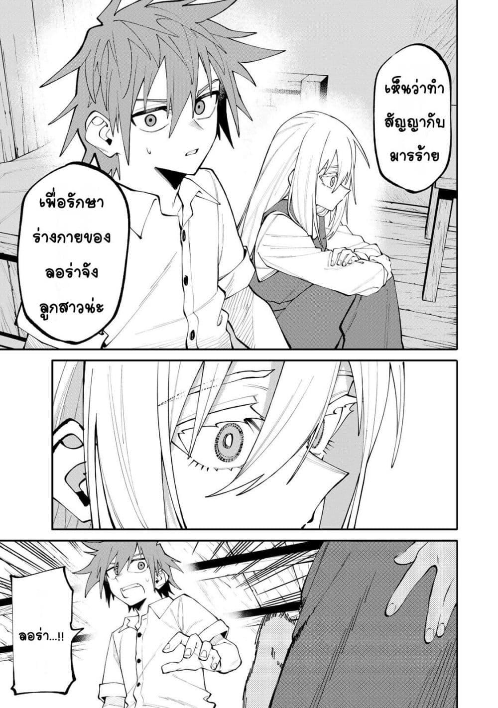 Manga-lc-com อ่านมังงะ อ่านการ์ตูน ออนไลน์ ฟรี I’m a Mother Adventurer, and Thanks to the Login Bonus, I’ve Unlocked the Skill “Housewife.” ตอนที่ 1 2 3 4 5 6 7 8 9 10 11 12 13 14 ฟรี ไม่มีโฆษณา Manga-lc - อ่าน มังงะ อ่าน การ์ตูน ออนไลน์ อ่านมังงะ ฟรี