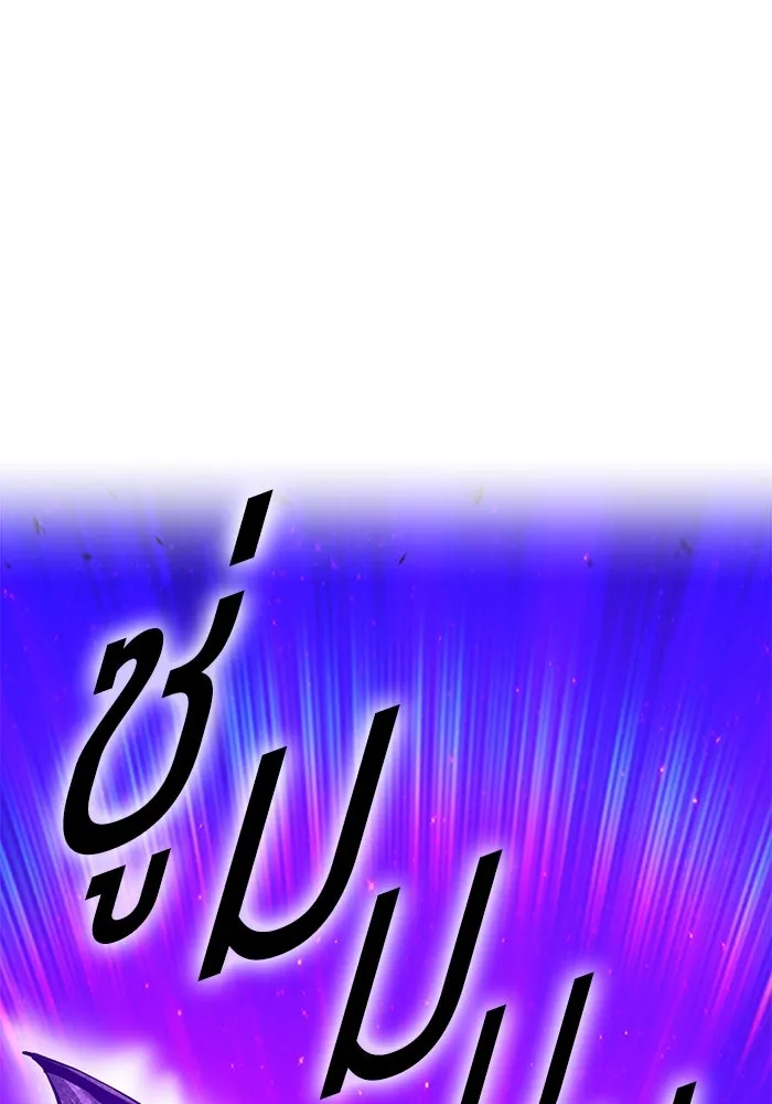 +99 ท่อนไม้พร้อมบวก ตอนที่ 73 รูปที่ 14