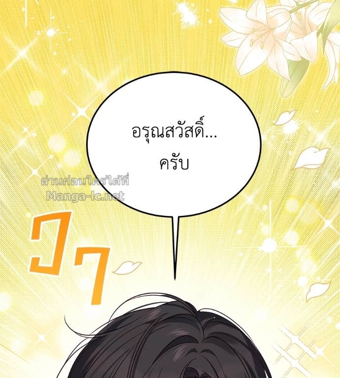 Doujin-Lc- อ่าน โดจิน มังฮวา เกาหลี ญี่ปุ่น จีน แปลไทย แกรนด์ดัชเชสล็อกมง ตอนที่ 1 2 3 4 5 6 7 8 9 10 11 12 13 14 ฟรี ไม่มีโฆษณา อ่าน โดจิน Manhwa เกาหลี ญี่ปุ่น จีน เรามีครบ คัดมาให้เน้นๆ โดจิน 18+ รับประกันความฟินโดย Doujin Lc