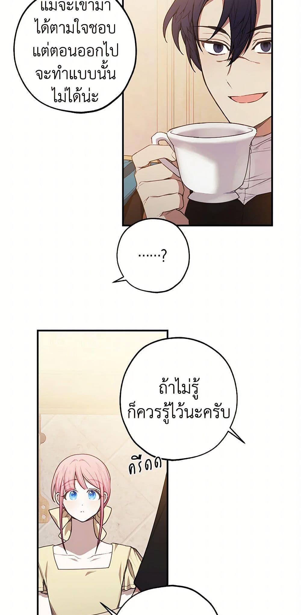 Manga-lc-com อ่านมังงะ อ่านการ์ตูน ออนไลน์ ฟรี The Princess’s Doll Shop ตอนที่ 1 2 3 4 5 6 7 8 9 10 11 12 13 14 ฟรี ไม่มีโฆษณา Manga-lc - อ่าน มังงะ อ่าน การ์ตูน ออนไลน์ อ่านมังงะ ฟรี