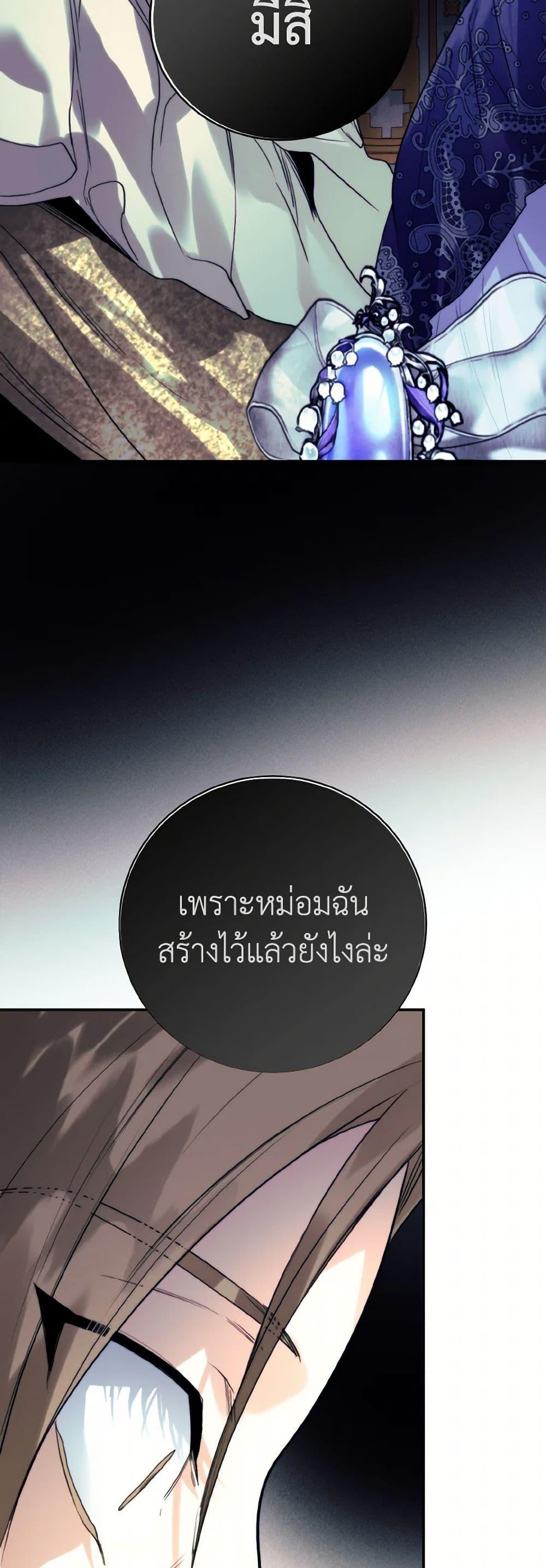 Manga-lc-com อ่านมังงะ อ่านการ์ตูน ออนไลน์ ฟรี Royal Marriage ตอนที่ 1 2 3 4 5 6 7 8 9 10 11 12 13 14 ฟรี ไม่มีโฆษณา Manga-lc - อ่าน มังงะ อ่าน การ์ตูน ออนไลน์ อ่านมังงะ ฟรี