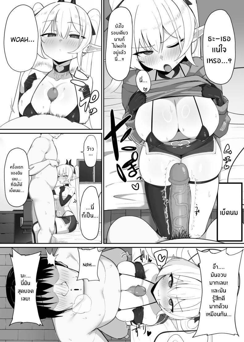 Doujin-Lc- อ่าน โดจิน มังฮวา เกาหลี ญี่ปุ่น จีน แปลไทย มาเป็นแหล่งพลังงานของฉันซะ[O Shinobu no yakata] inma no ejiki ni nari nasai ~tsu! [Digital] ตอนที่ 1 2 3 4 5 6 7 8 9 10 11 12 13 14 ฟรี ไม่มีโฆษณา อ่าน โดจิน Manhwa เกาหลี ญี่ปุ่น จีน เรามีครบ คัดมาให้เน้นๆ โดจิน 18+ รับประกันความฟินโดย  Doujin Lc