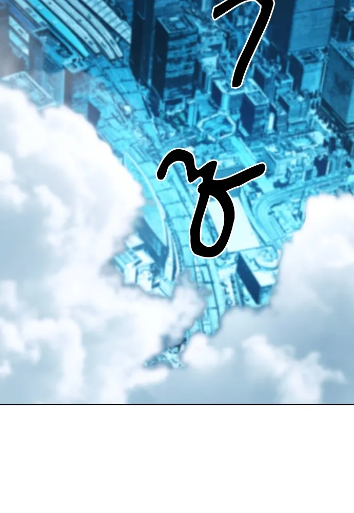 ดรูอิดแห่งสถานีโซล ตอนที่ 68 รูปที่ 94