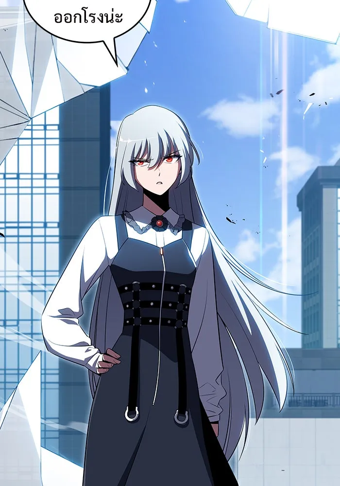 ผู้เล่นหน้าใหม่เลเวลแมกซ์ ตอนที่ 25 กิลด์อีกาดำ (2) รูปที่ 80