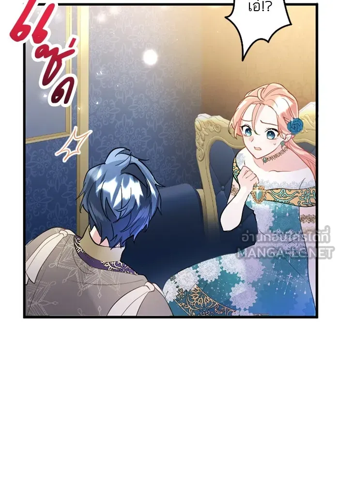 คุณหนูย้อนเวลามาเป็นอัศวิน ตอนที่ 44 รูปที่ 90