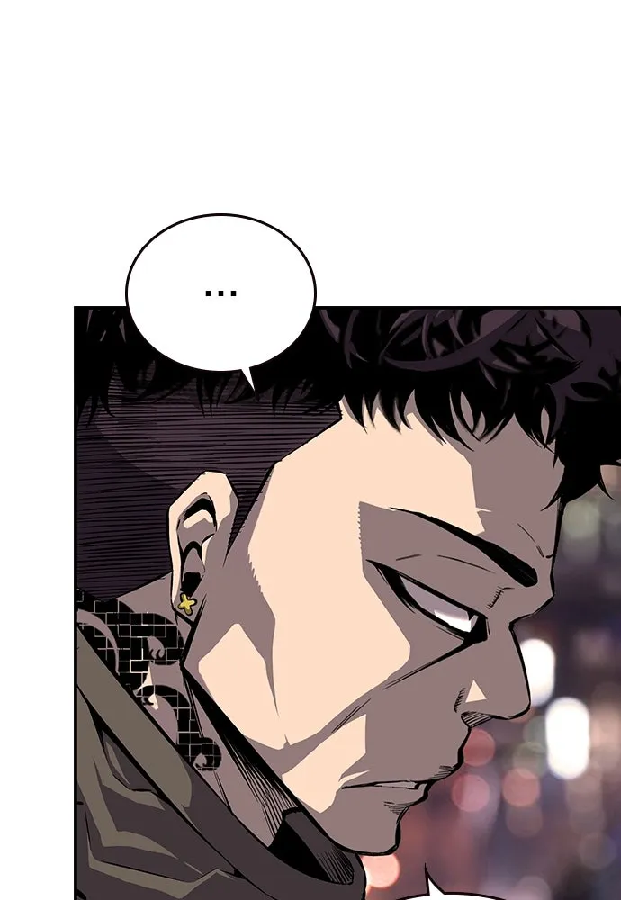 King Game ตอนที่ 7 ติดกับแล้ว! รูปที่ 107