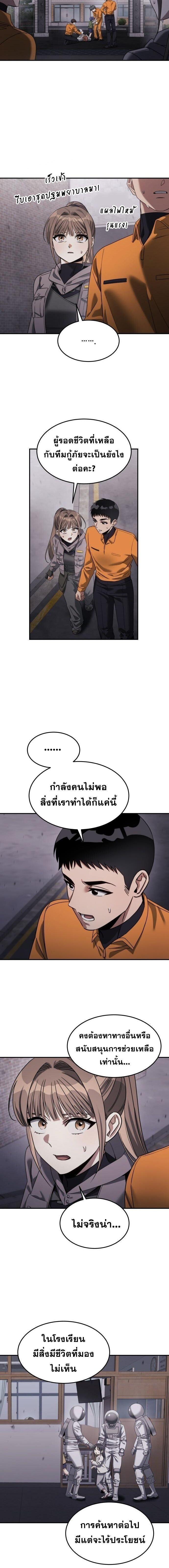 Manga-lc-com อ่านมังงะ อ่านการ์ตูน ออนไลน์ ฟรี The Hunter Lives in a Rented Apartment ตอนที่ 1 2 3 4 5 6 7 8 9 10 11 12 13 14 ฟรี ไม่มีโฆษณา Manga-lc - อ่าน มังงะ อ่าน การ์ตูน ออนไลน์ อ่านมังงะ ฟรี