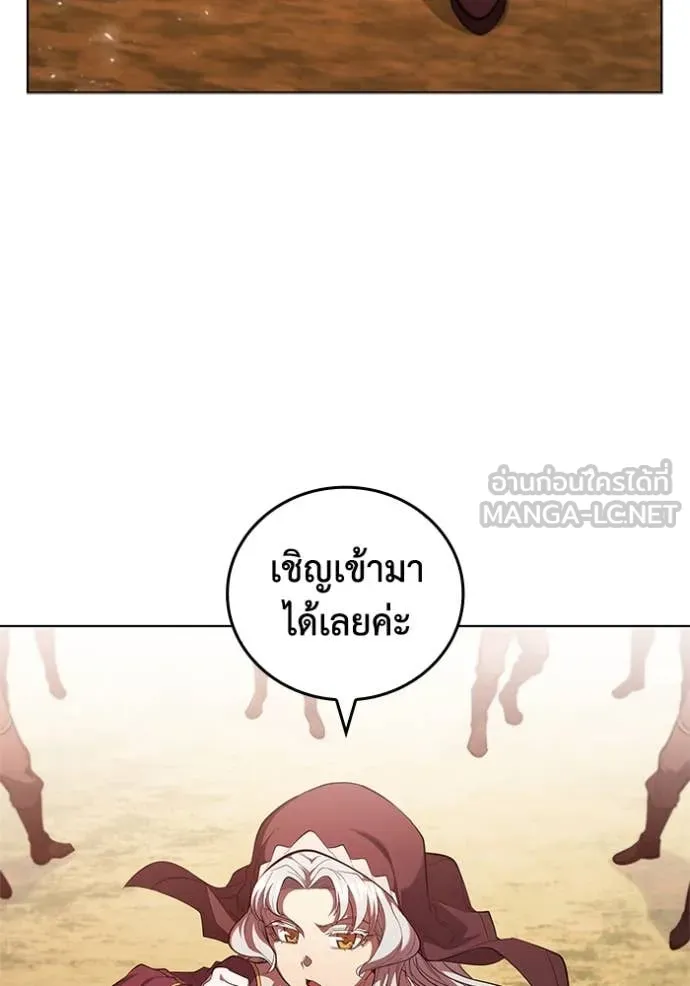 เกิดใหม่ในร่างดยุก ตอนที่ 101 รูปที่ 96