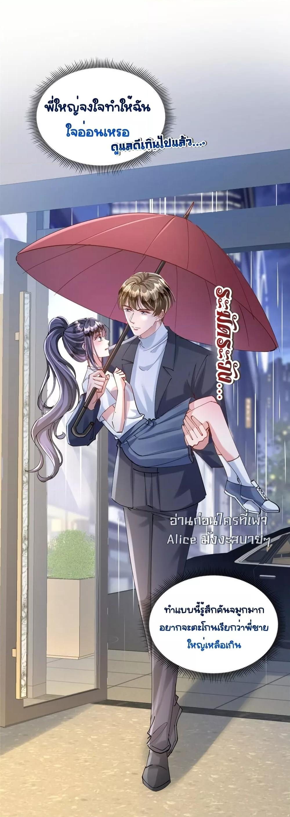 Manga-lc-com อ่านมังงะ อ่านการ์ตูน ออนไลน์ ฟรี IWasRockedto ตอนที่ 1 2 3 4 5 6 7 8 9 10 11 12 13 14 ฟรี ไม่มีโฆษณา Manga-lc - อ่าน มังงะ อ่าน การ์ตูน ออนไลน์ อ่านมังงะ ฟรี
