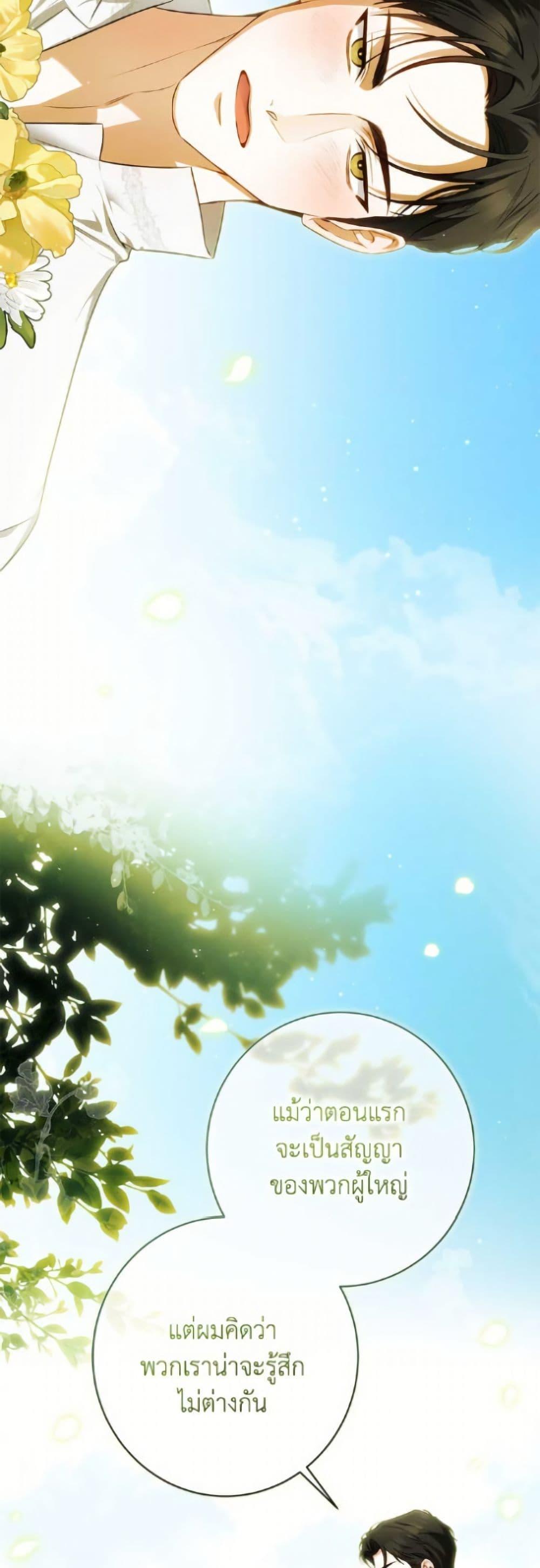 Manga-lc-com อ่านมังงะ อ่านการ์ตูน ออนไลน์ ฟรี I Think I’ve Been Possessed Somewhere ตอนที่ 1 2 3 4 5 6 7 8 9 10 11 12 13 14 ฟรี ไม่มีโฆษณา Manga-lc - อ่าน มังงะ อ่าน การ์ตูน ออนไลน์ อ่านมังงะ ฟรี