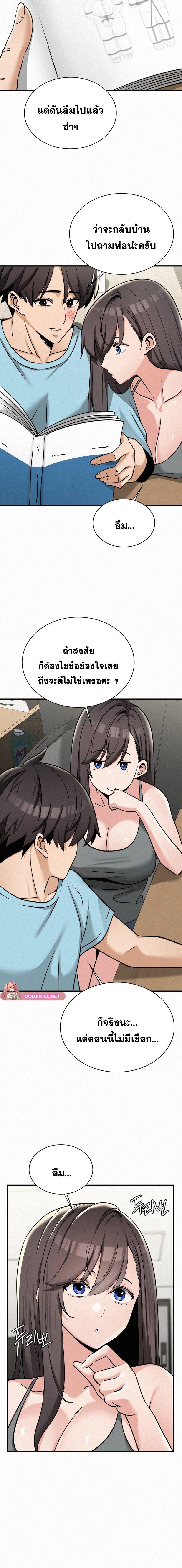 Doujin-Lc- อ่าน โดจิน มังฮวา เกาหลี ญี่ปุ่น จีน แปลไทย LandLord ตอนที่ 1 2 3 4 5 6 7 8 9 10 11 12 13 14 ฟรี ไม่มีโฆษณา อ่าน โดจิน Manhwa เกาหลี ญี่ปุ่น จีน เรามีครบ คัดมาให้เน้นๆ โดจิน 18+ รับประกันความฟินโดย  Doujin Lc