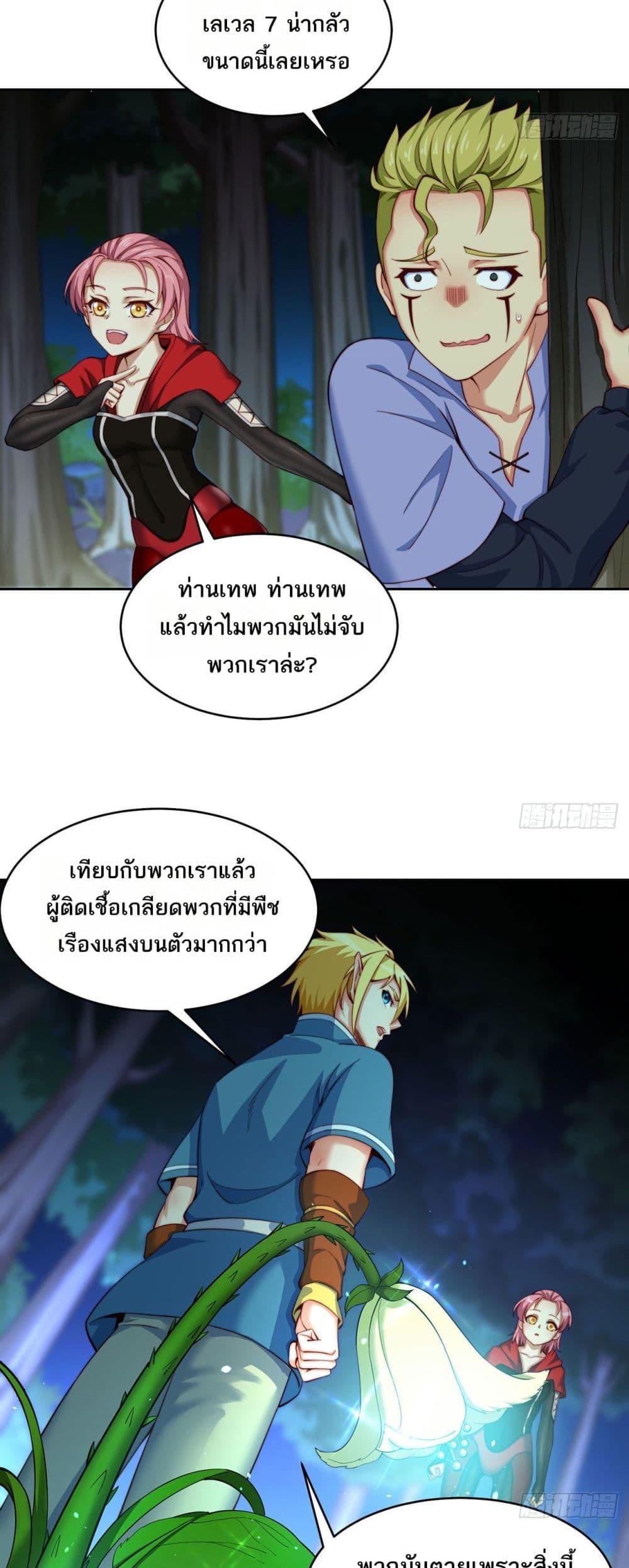 Manga-lc-com อ่านมังงะ อ่านการ์ตูน ออนไลน์ ฟรี The Beta Server For A Thousand Years ตอนที่ 1 2 3 4 5 6 7 8 9 10 11 12 13 14 ฟรี ไม่มีโฆษณา Manga-lc - อ่าน มังงะ อ่าน การ์ตูน ออนไลน์ อ่านมังงะ ฟรี