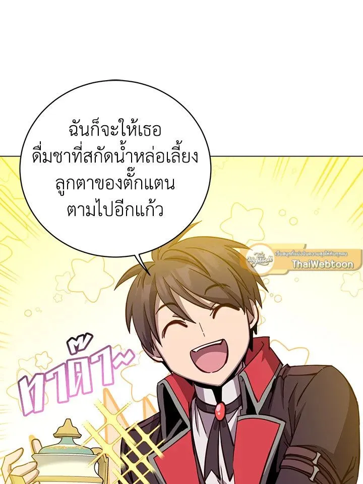 The Max Level Hero Has Returned การกล_บมาของว_รบ_ร_ษเวลต_น ตอนที่ ตอนที่ 177 รูปที่ 96