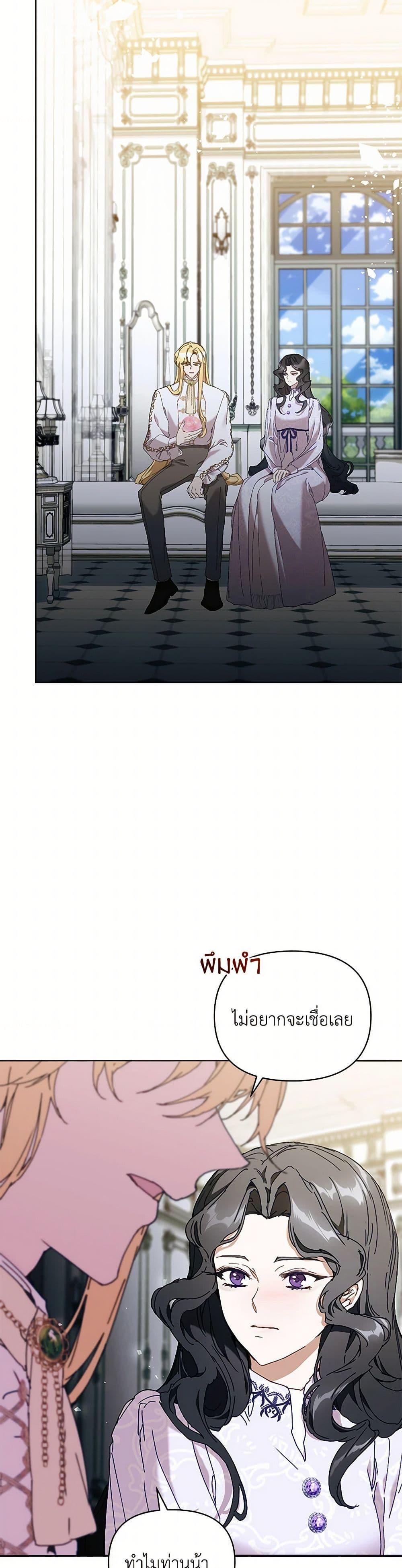 Manga-lc-com อ่านมังงะ อ่านการ์ตูน ออนไลน์ ฟรี I’m the Villainous Male Lead’s Terminally-Ill Aunt ตอนที่ 1 2 3 4 5 6 7 8 9 10 11 12 13 14 ฟรี ไม่มีโฆษณา Manga-lc - อ่าน มังงะ อ่าน การ์ตูน ออนไลน์ อ่านมังงะ ฟรี