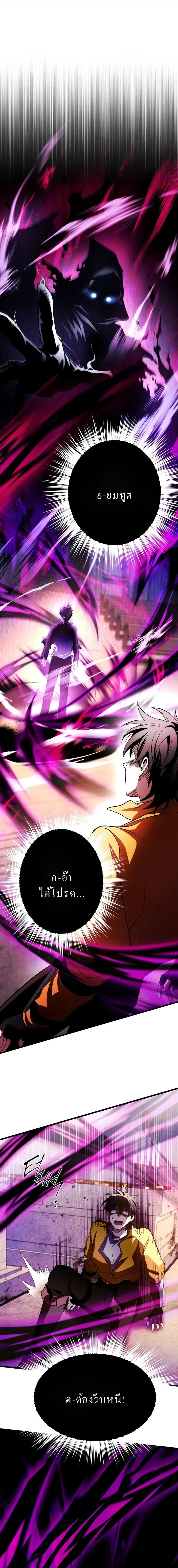 Even the Almighty Is a First-Time Dad แม_แต_จอมเทพก_เป_นพ_อคร_งแรกเหม_อนก_น ตอนที่ ตอนที่ 7 รูปที่ 15