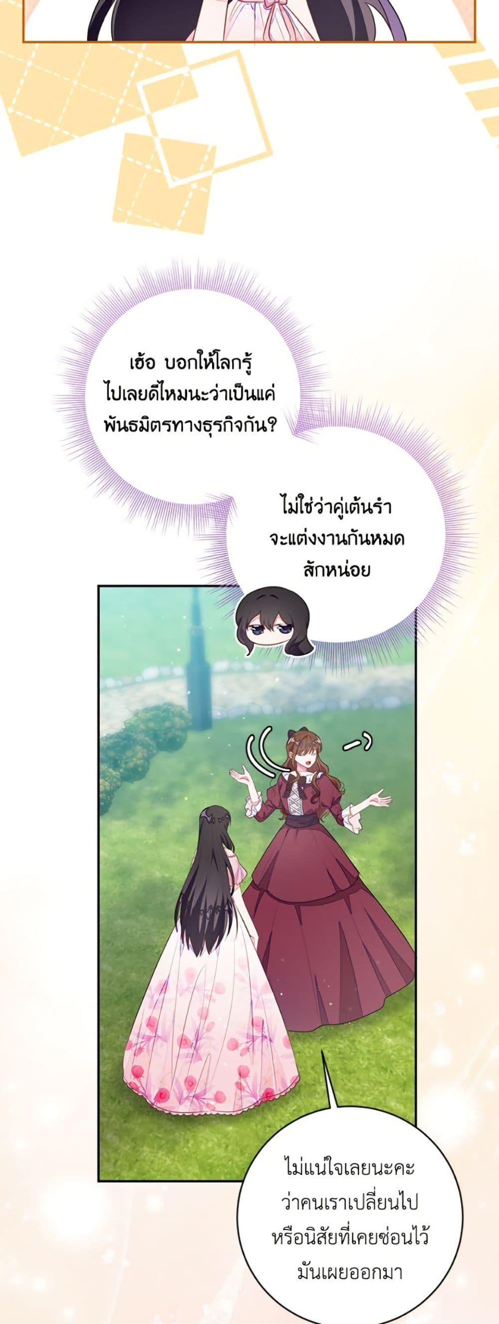Manga-lc-com อ่านมังงะ อ่านการ์ตูน ออนไลน์ ฟรี The Bad Ending Of The Otome Game ตอนที่ 1 2 3 4 5 6 7 8 9 10 11 12 13 14 ฟรี ไม่มีโฆษณา Manga-lc - อ่าน มังงะ อ่าน การ์ตูน ออนไลน์ อ่านมังงะ ฟรี