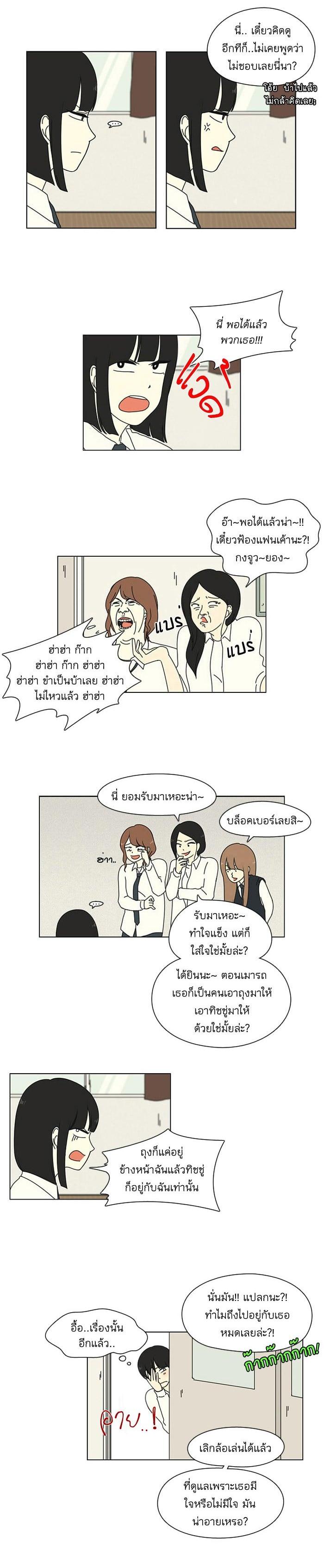 Manga-lc-com อ่านมังงะ อ่านการ์ตูน ออนไลน์ ฟรี Love Revolution รักนี้ต้องปฏิวัติ ตอนที่ 1 2 3 4 5 6 7 8 9 10 11 12 13 14 ฟรี ไม่มีโฆษณา Manga-lc - อ่าน มังงะ อ่าน การ์ตูน ออนไลน์ อ่านมังงะ ฟรี