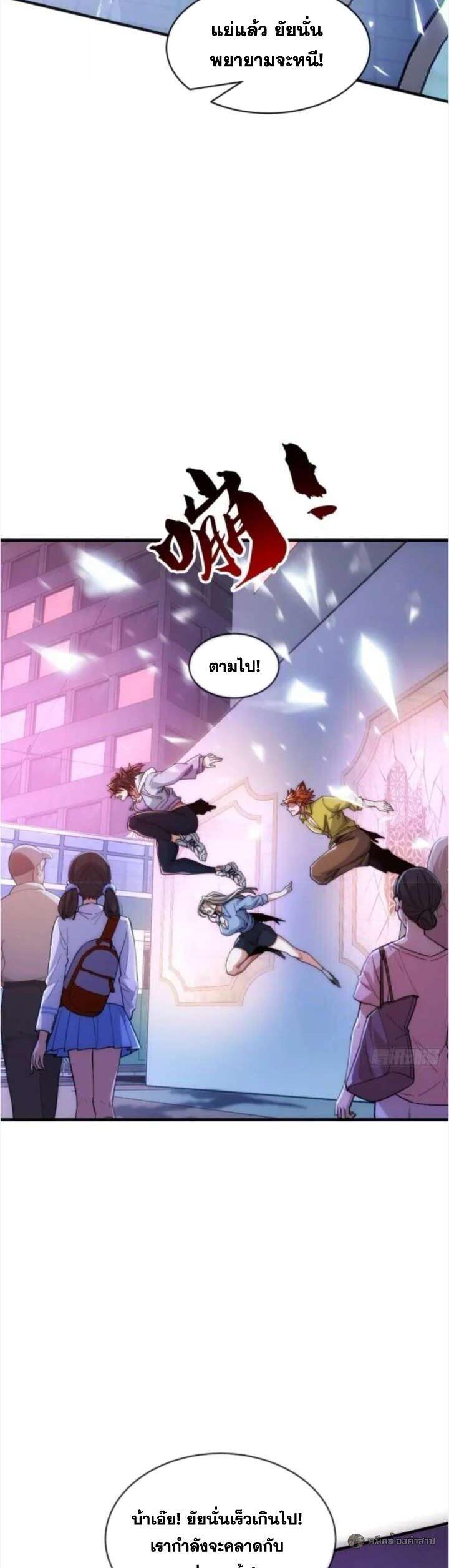 Manga-lc-com อ่านมังงะ อ่านการ์ตูน ออนไลน์ ฟรี Infinite Evolution From Zero ตอนที่ 1 2 3 4 5 6 7 8 9 10 11 12 13 14 ฟรี ไม่มีโฆษณา Manga-lc - อ่าน มังงะ อ่าน การ์ตูน ออนไลน์ อ่านมังงะ ฟรี